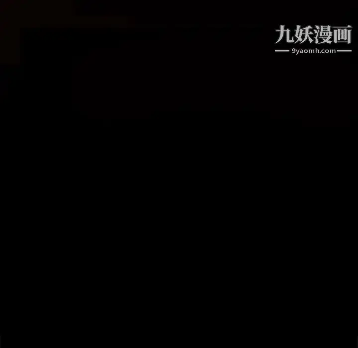 漫画《完美人偶》第15话第19张图