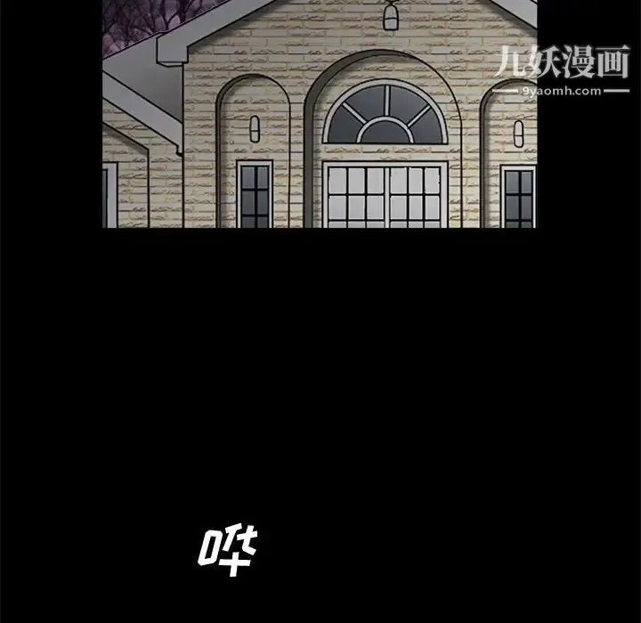 漫画《完美人偶》第15话第22张图