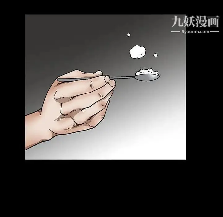 漫画《完美人偶》第15话第26张图