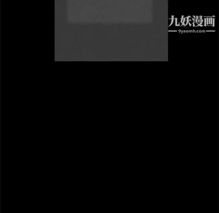 漫画《完美人偶》第15话第32张图