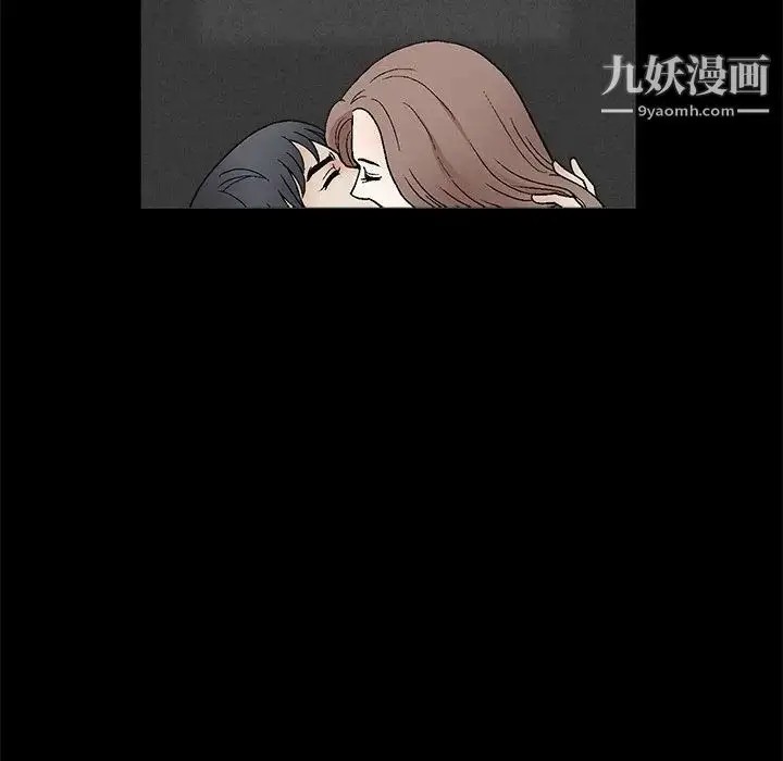 漫画《完美人偶》第15话第34张图