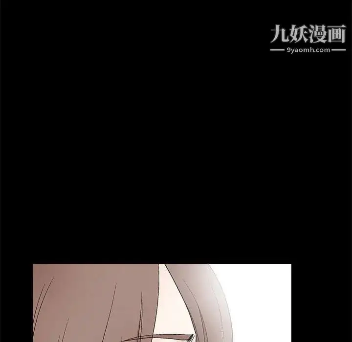 漫画《完美人偶》第15话第41张图