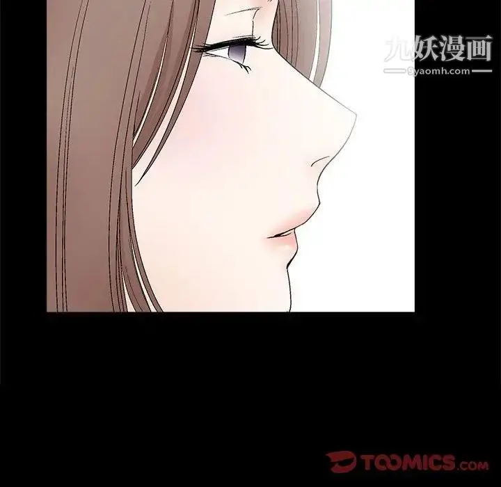 漫画《完美人偶》第15话第42张图