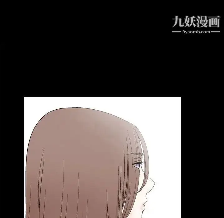漫画《完美人偶》第15话第43张图