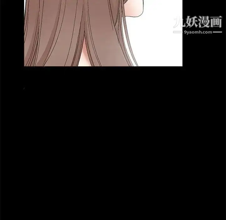 漫画《完美人偶》第15话第44张图