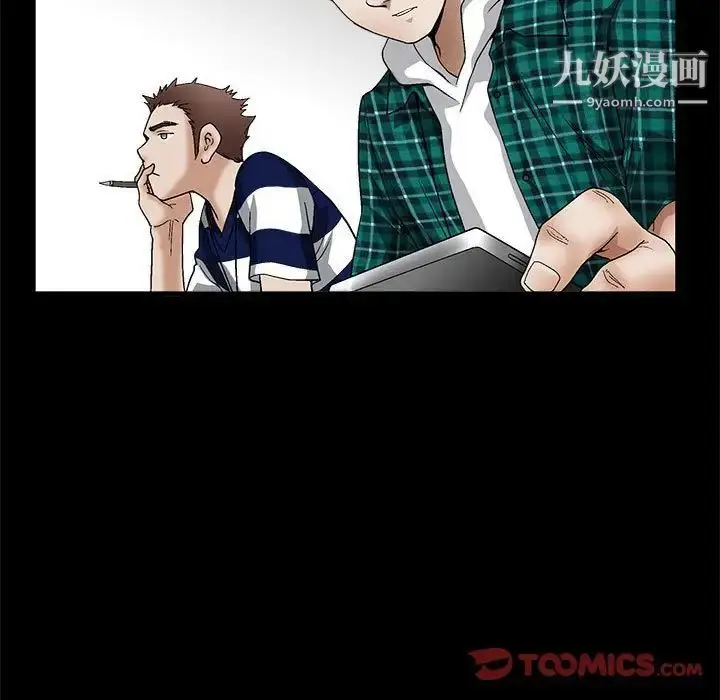 漫画《完美人偶》第15话第60张图