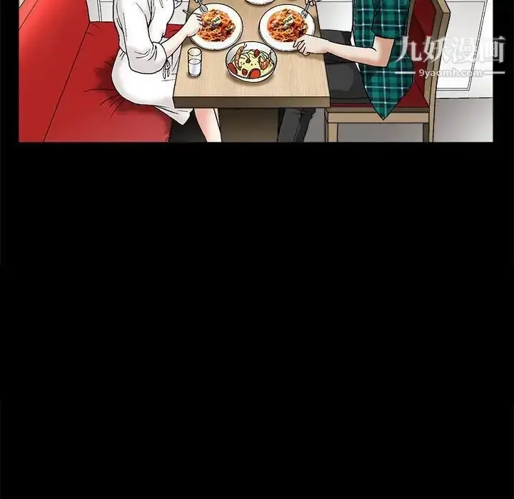 漫画《完美人偶》第15话第65张图