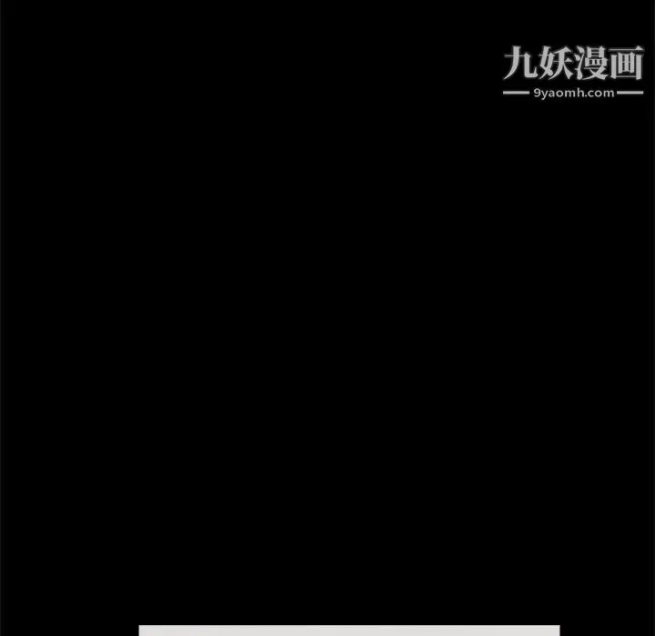 漫画《完美人偶》第15话第67张图