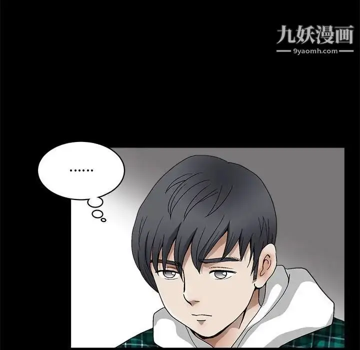 漫画《完美人偶》第15话第73张图