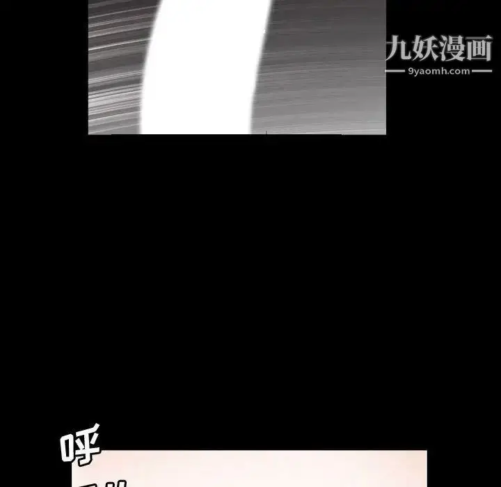 漫画《完美人偶》第15话第8张图