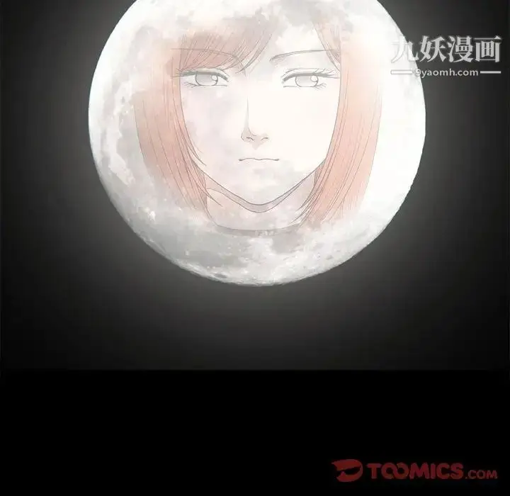 漫画《完美人偶》第15话第81张图