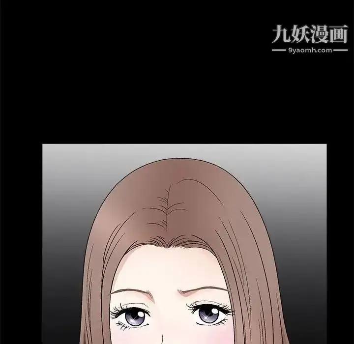 漫画《完美人偶》第15话第85张图