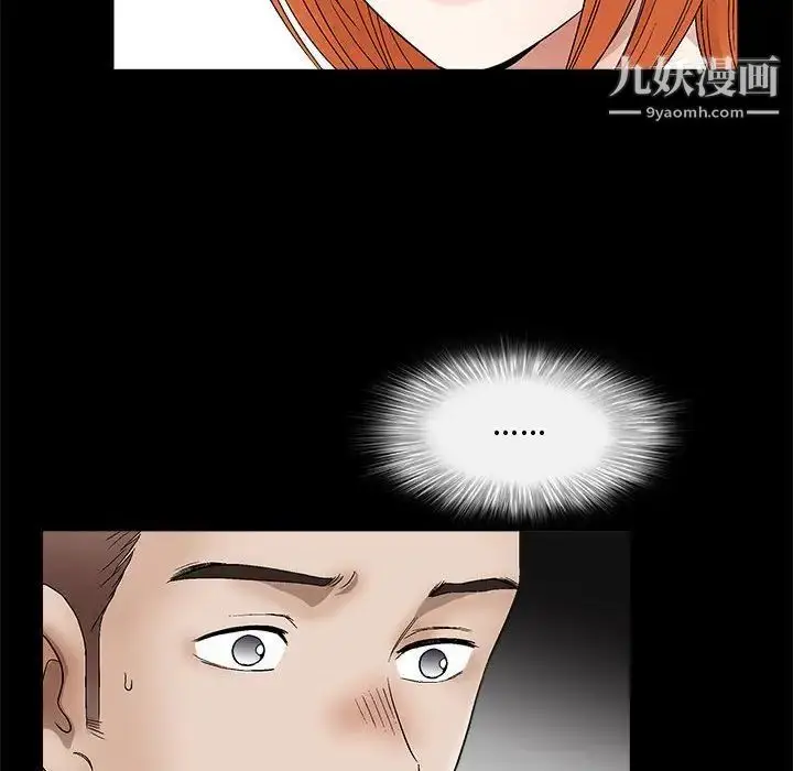 漫画《完美人偶》第15话第98张图