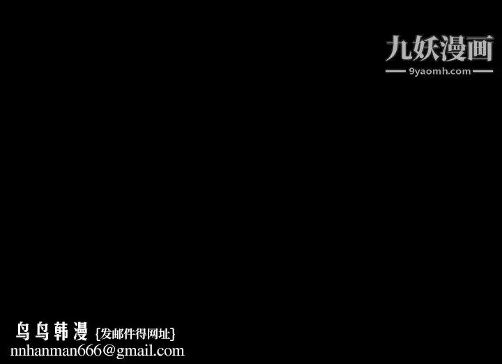漫画《完美人偶》第25话第101张图