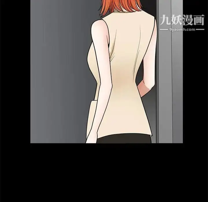 漫画《完美人偶》第25话第32张图