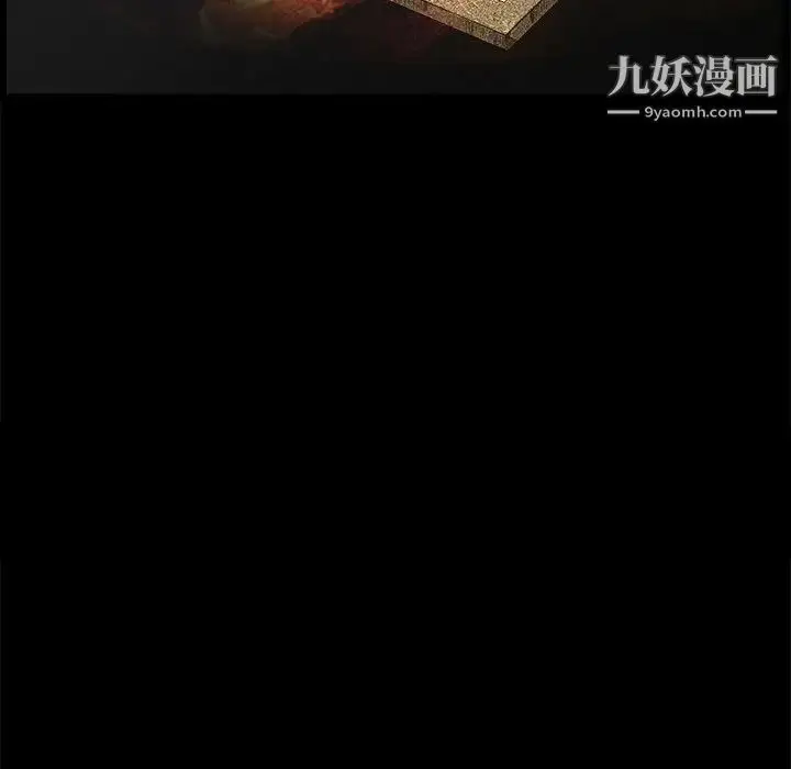 漫画《完美人偶》第25话第55张图