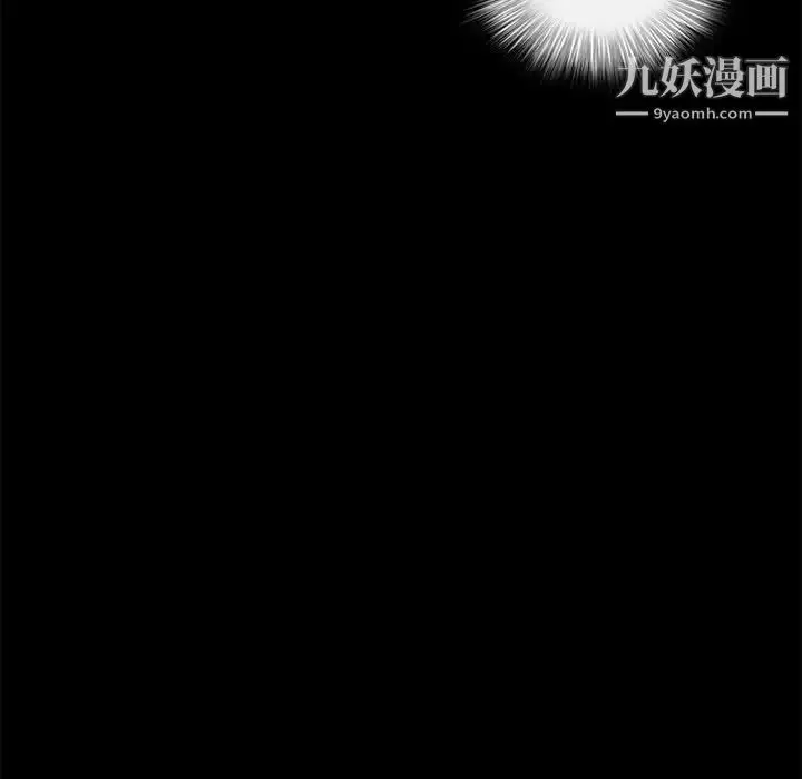 漫画《完美人偶》第25话第59张图