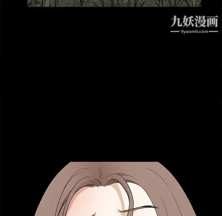 漫画《完美人偶》第25话第85张图