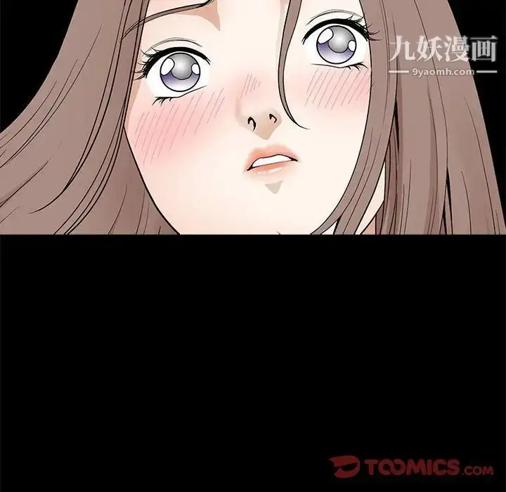 漫画《完美人偶》第25话第86张图