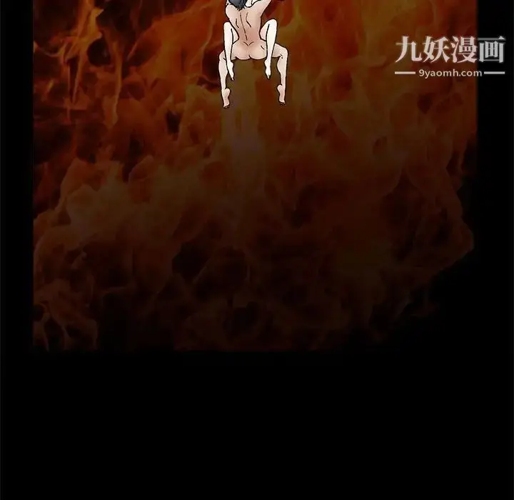 漫画《完美人偶》第18话第102张图