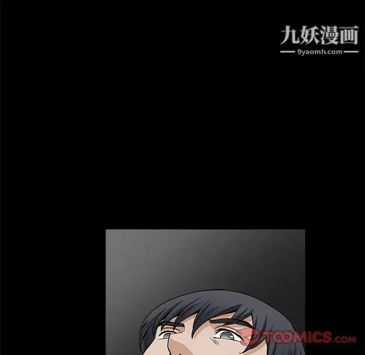 漫画《完美人偶》第18话第123张图