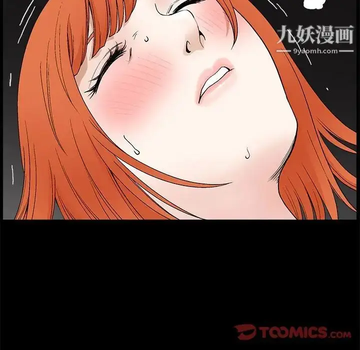 漫画《完美人偶》第18话第87张图