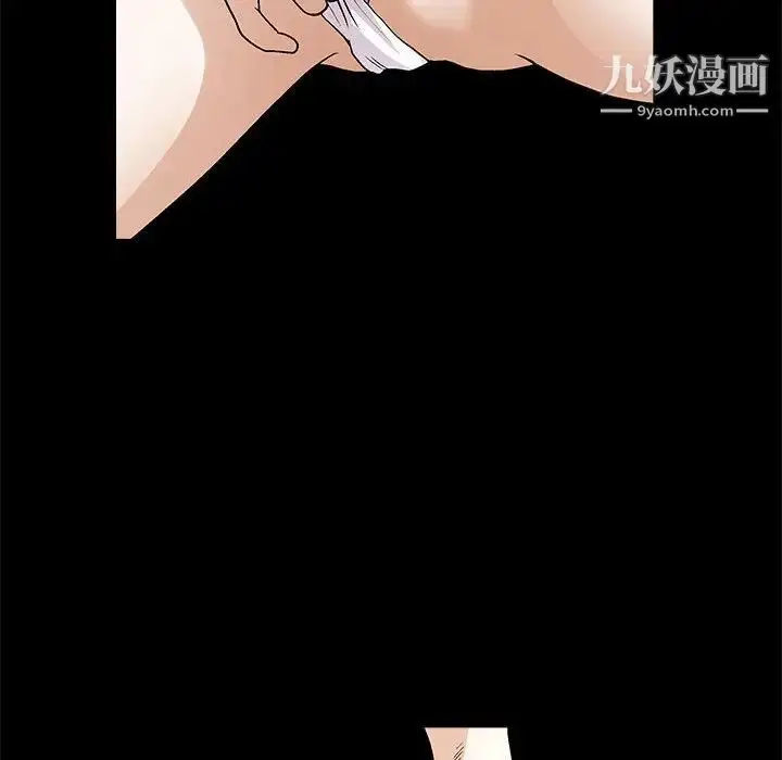 漫画《完美人偶》第7话第101张图