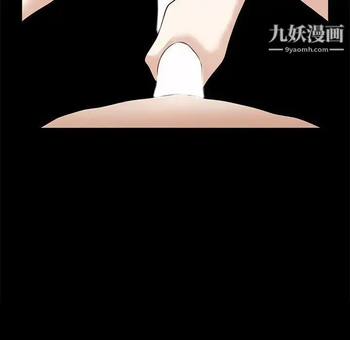 漫画《完美人偶》第7话第104张图