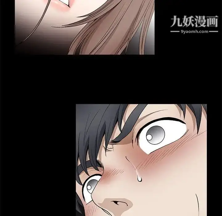 漫画《完美人偶》第7话第109张图