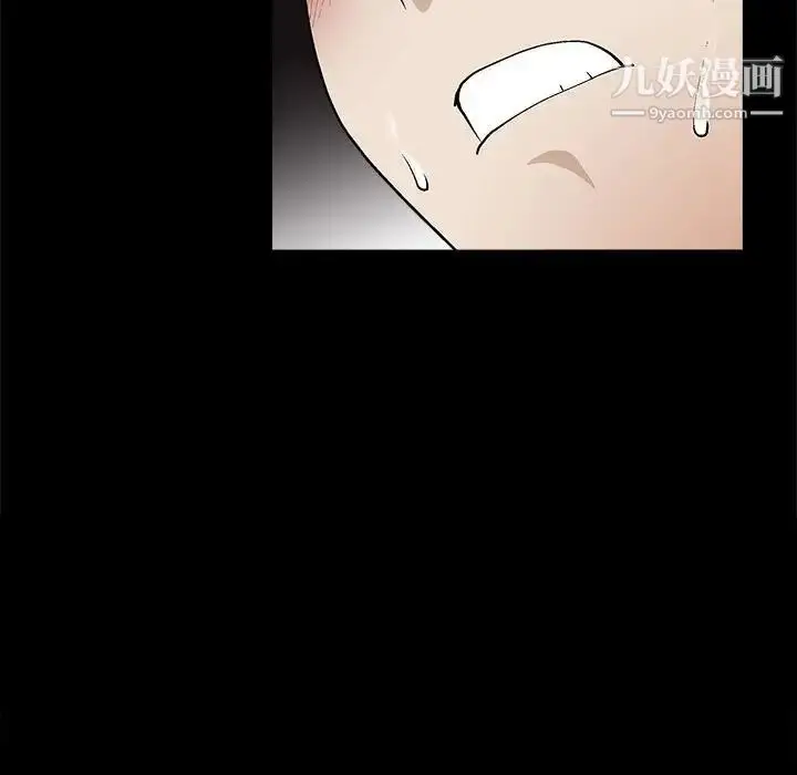 漫画《完美人偶》第7话第110张图