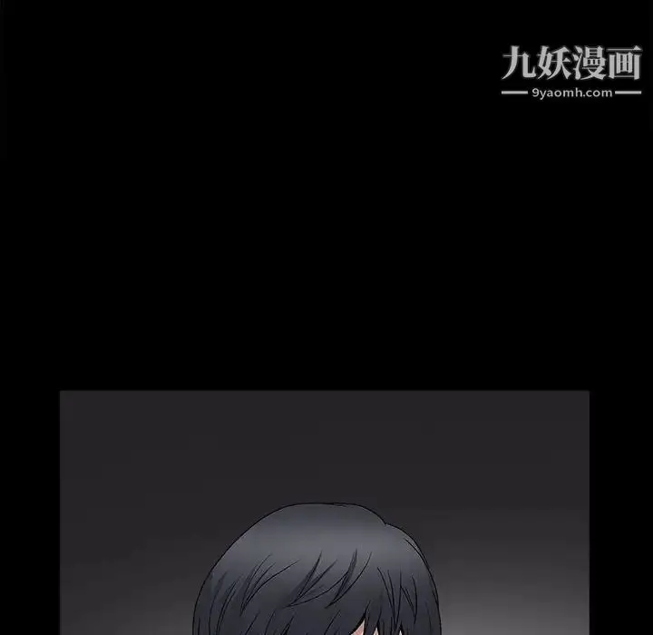 漫画《完美人偶》第7话第115张图