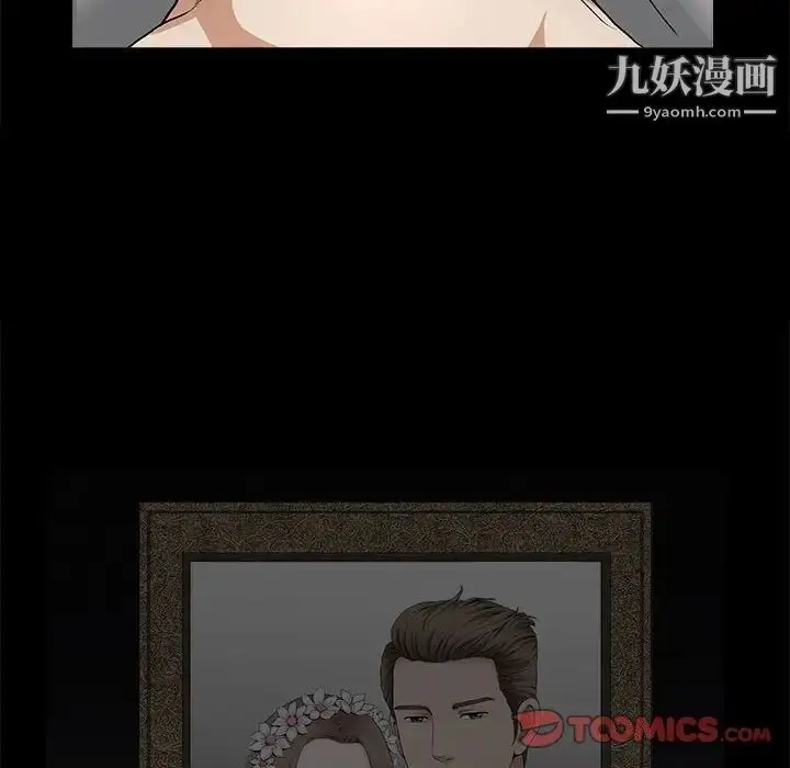漫画《完美人偶》第7话第117张图