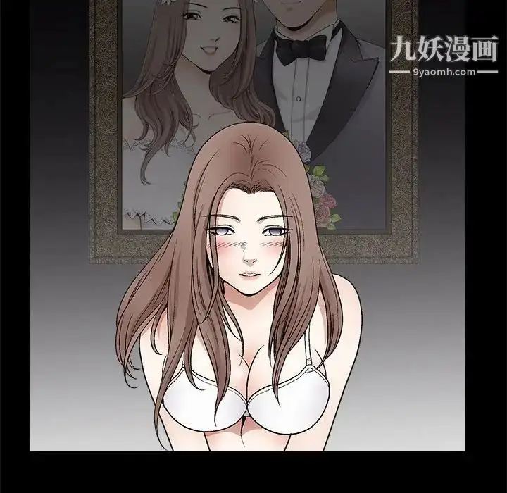 漫画《完美人偶》第7话第118张图