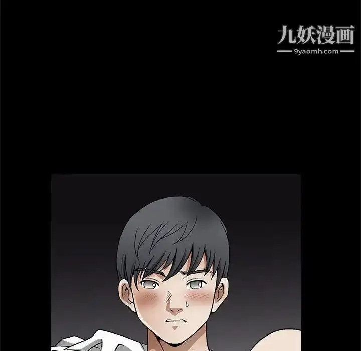 漫画《完美人偶》第7话第119张图