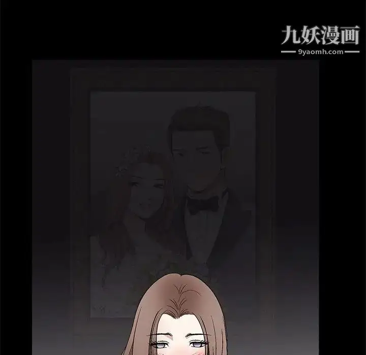 漫画《完美人偶》第7话第121张图