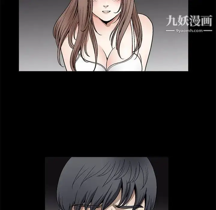 漫画《完美人偶》第7话第122张图