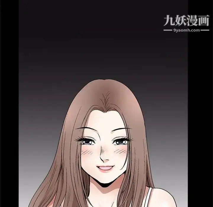 漫画《完美人偶》第7话第124张图