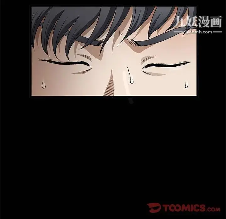 漫画《完美人偶》第7话第126张图