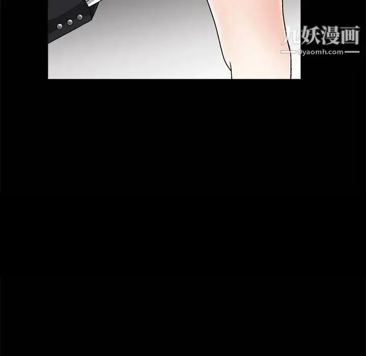 漫画《完美人偶》第7话第13张图