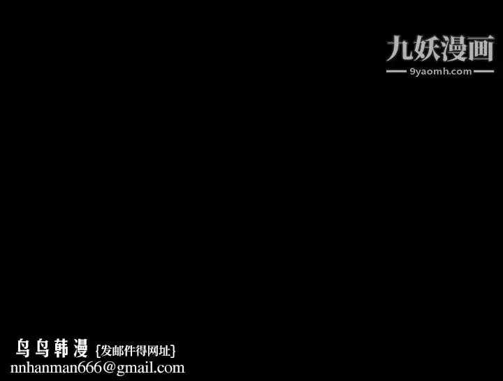漫画《完美人偶》第7话第133张图