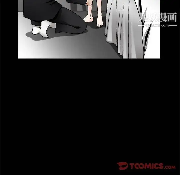 漫画《完美人偶》第7话第15张图