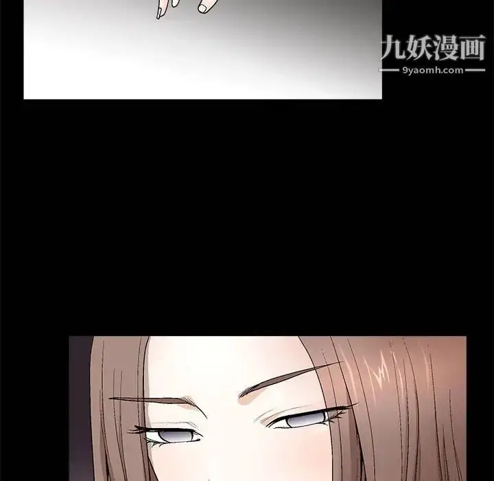 漫画《完美人偶》第7话第20张图