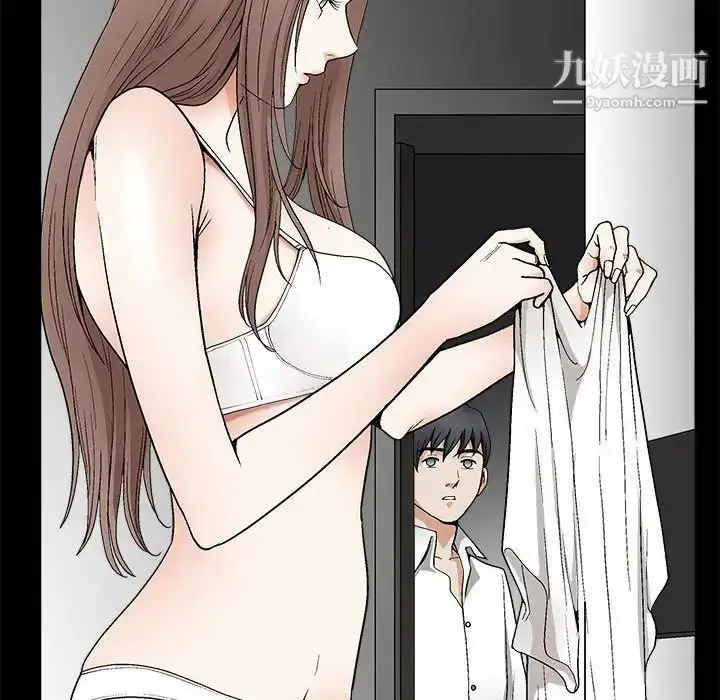 漫画《完美人偶》第7话第26张图