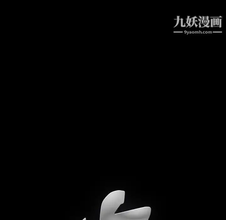 漫画《完美人偶》第7话第28张图