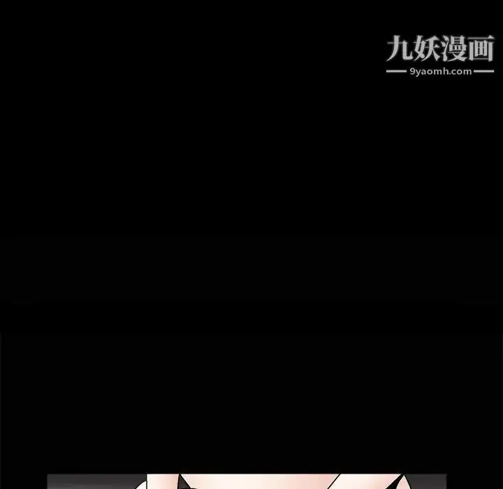 漫画《完美人偶》第7话第32张图