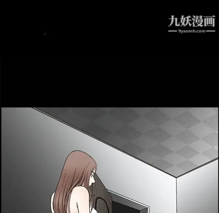 漫画《完美人偶》第7话第38张图