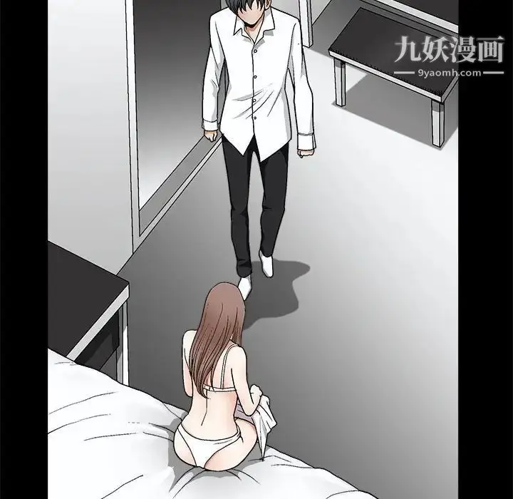 漫画《完美人偶》第7话第46张图