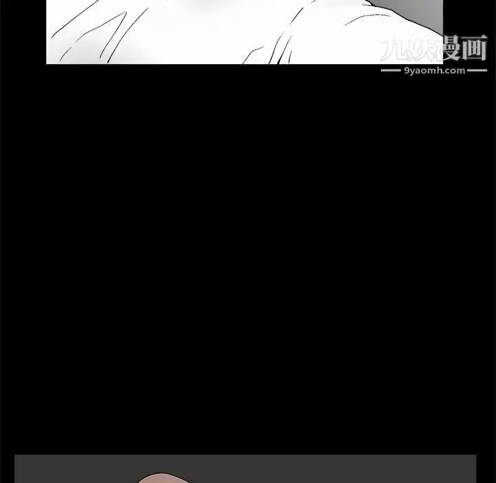 漫画《完美人偶》第7话第47张图