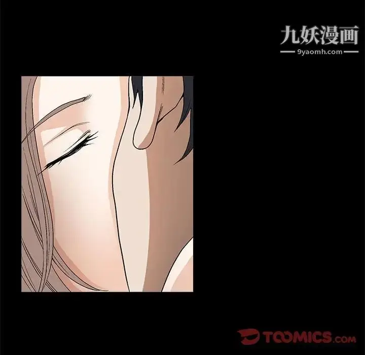漫画《完美人偶》第7话第54张图