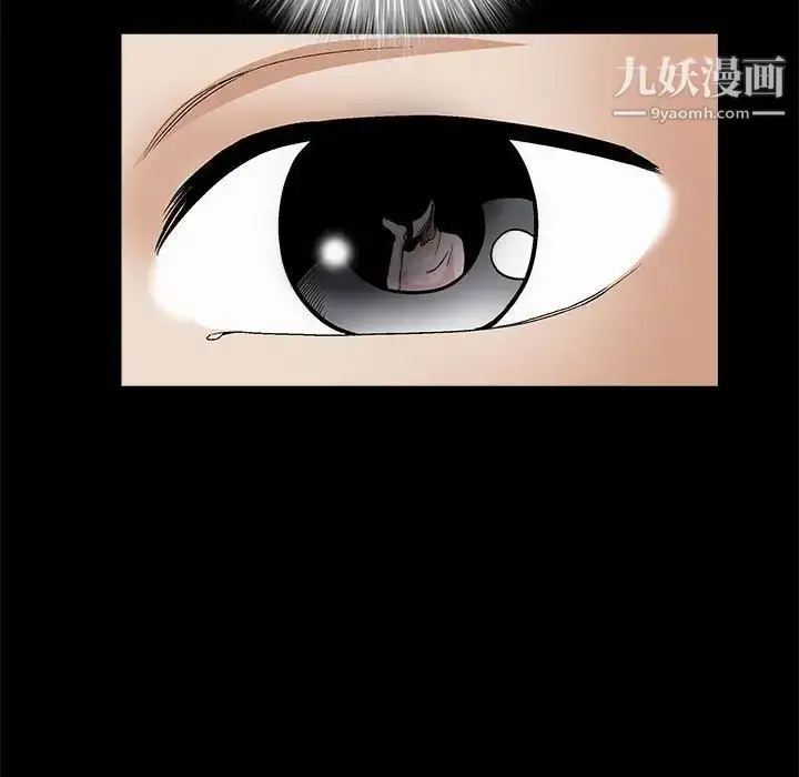 漫画《完美人偶》第7话第58张图